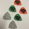 UNMODERN | Assorted Guitar Picks | 6-Pack Set - 图片 2